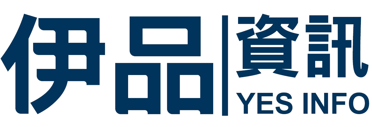 伊品資訊 YES INFO